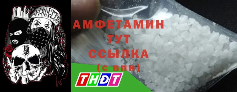 цена наркотик  omg как войти  Amphetamine Розовый  Туймазы 