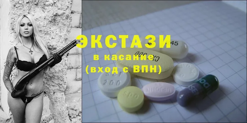 Ecstasy 300 mg  Туймазы 